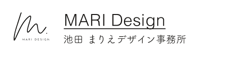 池田 まりえデザイン事務所  ~MARI Design~