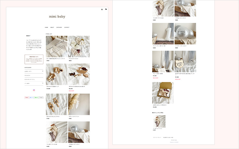 mimi baby BASEで制作したネットショップ トップページパソコン表示